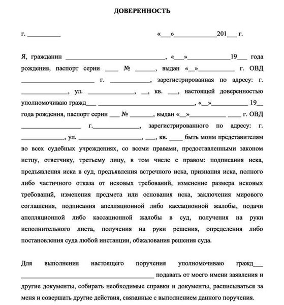 Нотариальная контора