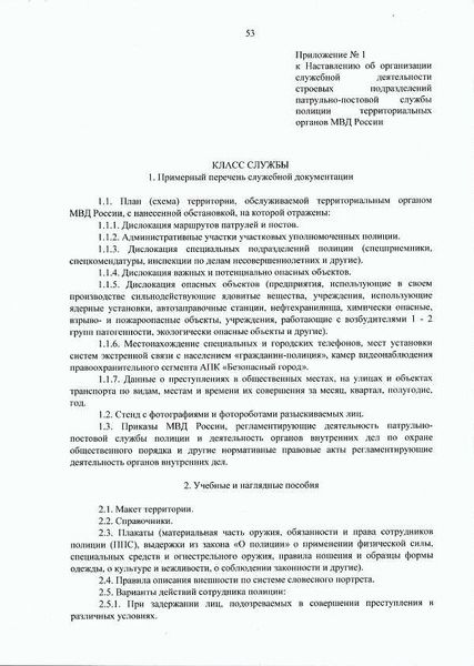 Глава МВД утвердил новый регламент приёма экзамена на водительские права