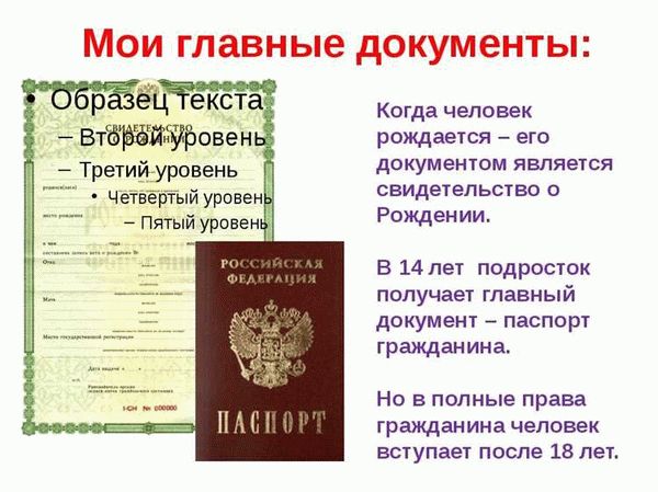 Важные последствия для лиц без гражданства