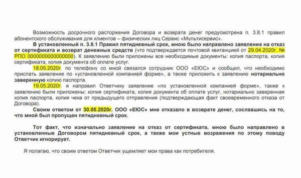 Ипотека молодому мужчине