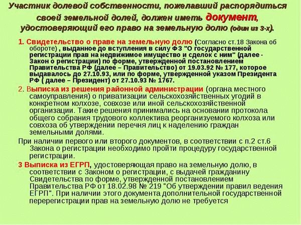 Декларация о доходе