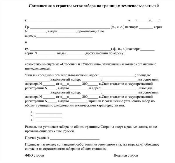 Сроки рассмотрения заявки