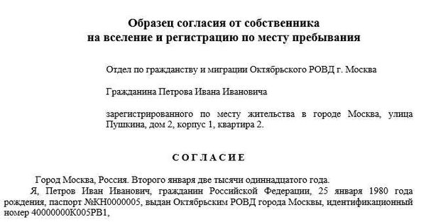 Вопросы, возникающие при разводе родителей
