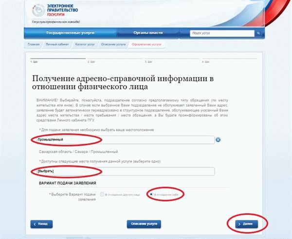 Где регистрируют ТС?
