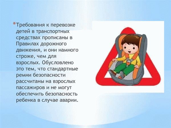 Правильное развитие ребенка
