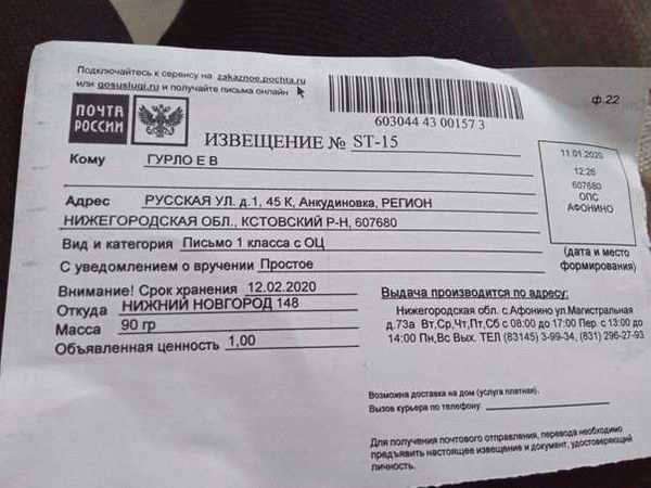 Статьи компании «РосКо»