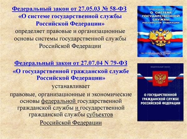 Размер пенсии для государственных гражданских служащих