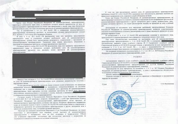 Роль адвоката в защите