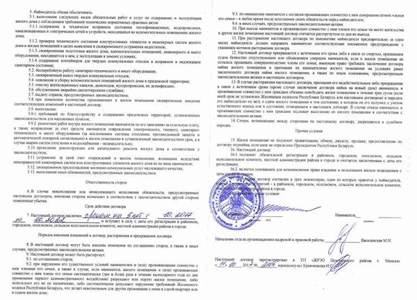 Прецеденты признания сделки приватизации недействительной