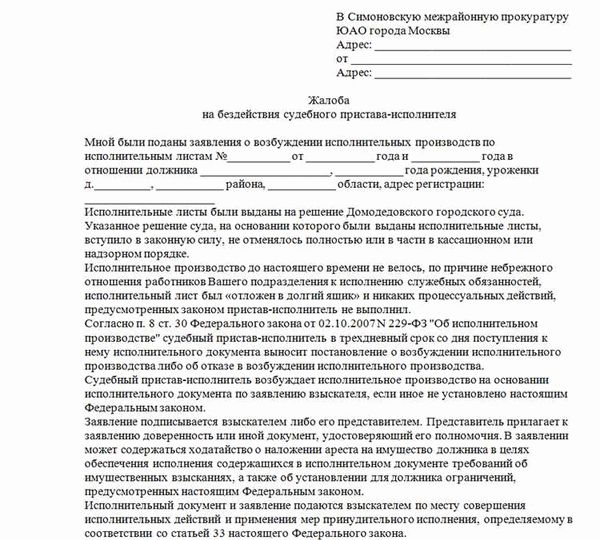 Долгожители, незарегистрированные сожители и другие специфические случаи