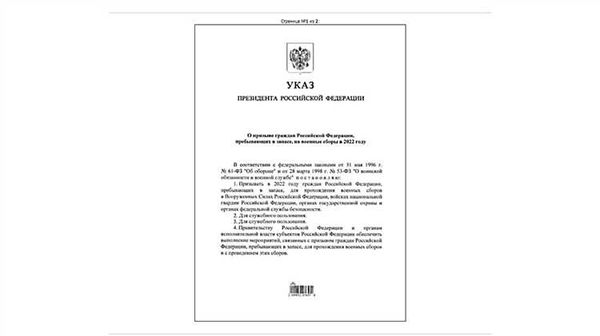 Новые законы и ветеринарные правила в 2022 году