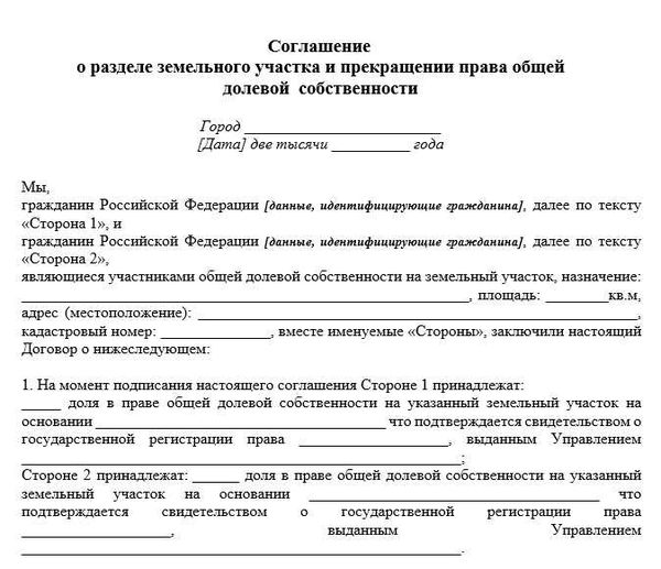 НТВП Кедр - Консультант