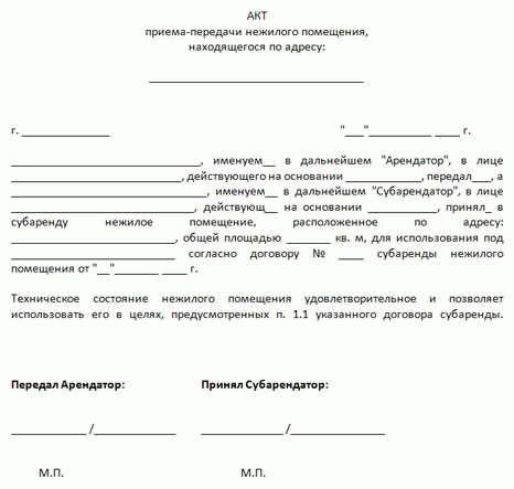 Сроки и порядок оформления документов
