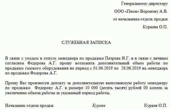 Оплата времени обучения по ученическому договору