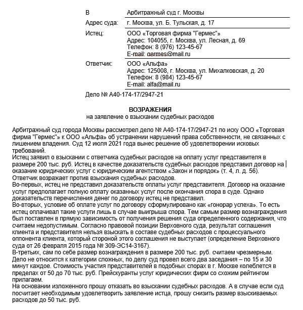 Обладают более широкой юрисдикцией и ответственностью в сложных случаях, связанных с федеральными законами.