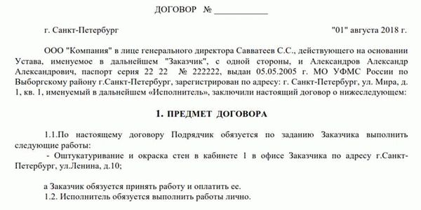 Учёт в составе расходов по налогу на прибыль