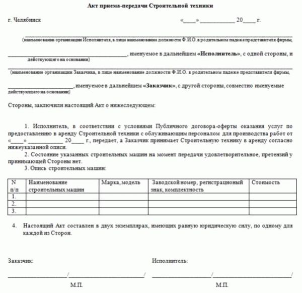 Передача материалов сотруднику без дальнейшего контроля за ними