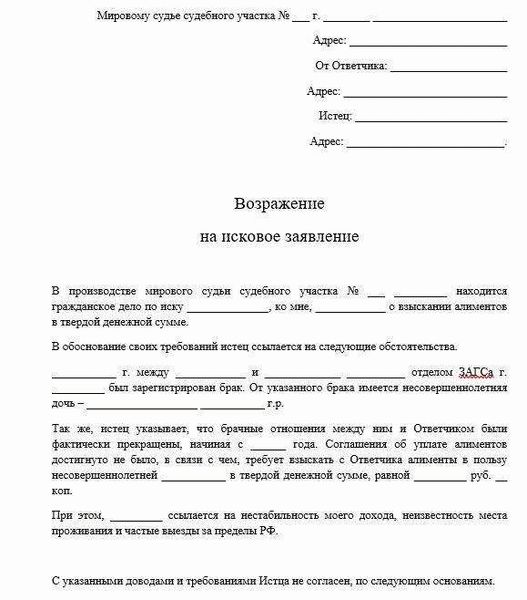Представительство в суде и юридические услуги