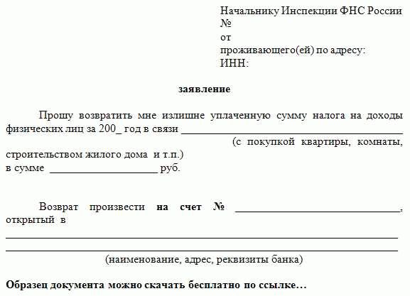 Инструкция по оформлению ходатайства о допуске представителя 2026 года