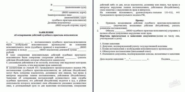 К какому суду следует обращаться с ходатайством?