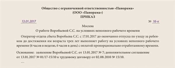 Объясняем, как составить заявление «на пальцах»