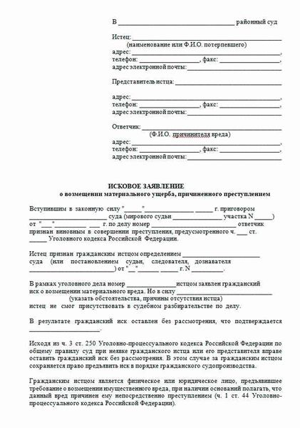 Предисловие