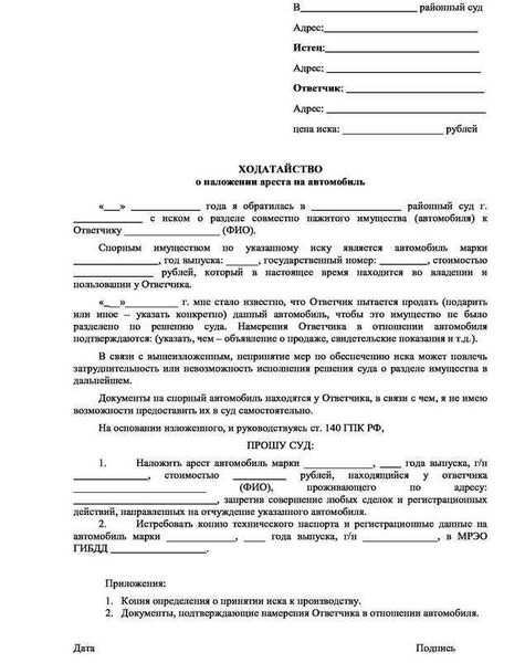 Доказательства