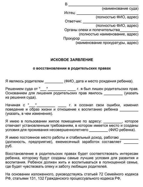 Куда подавать заявление