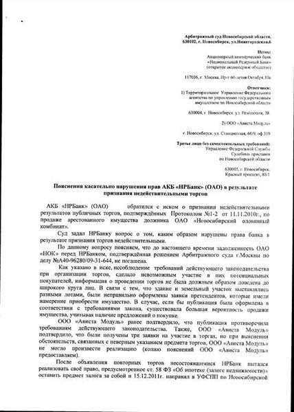 Зачем это нужно
