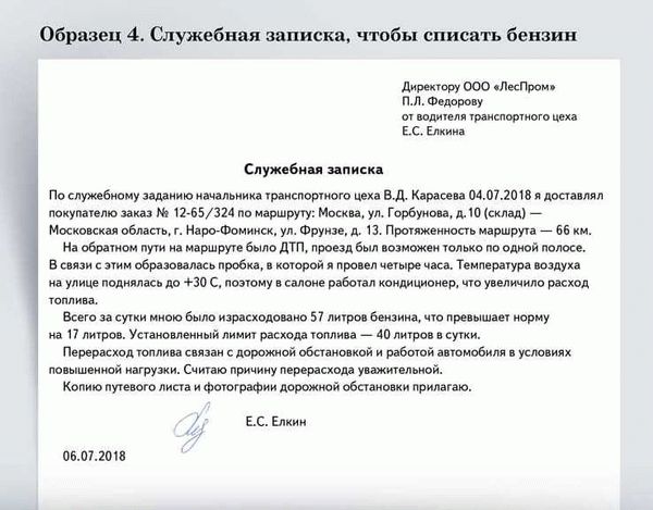 Что следует учесть при составлении объяснений в порядке ст. 81 АПК РФ