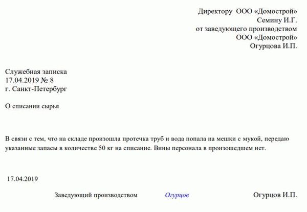 Когда необходим ответ