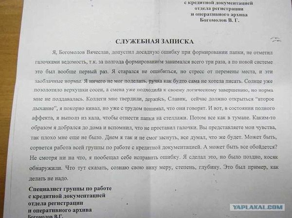 Сроки дачи ответа