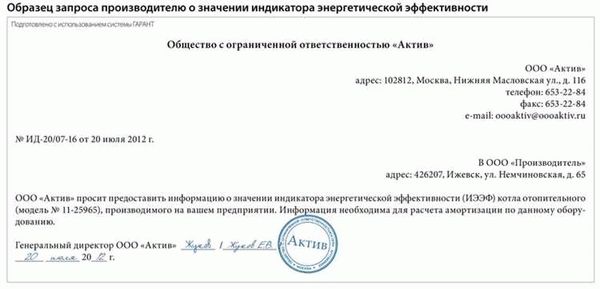 Когда потребуется сверить расчеты