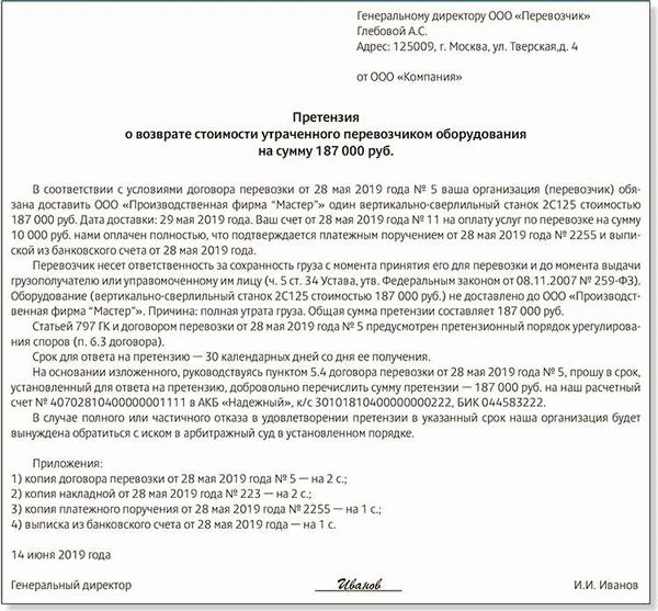 Что делать после обнаружения