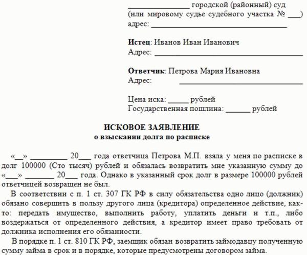 Сроки и форма ответа на претензию: важные моменты