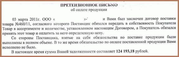 Что по деньгам?