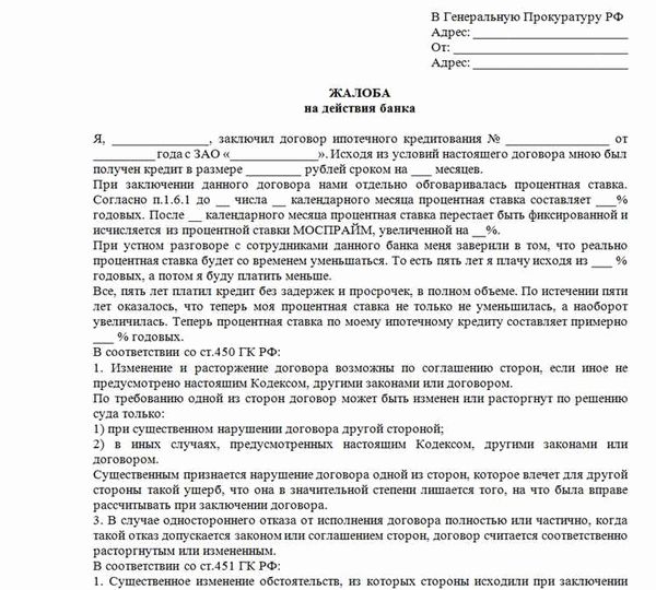 Для каких случаев предназначена служба поддержки?