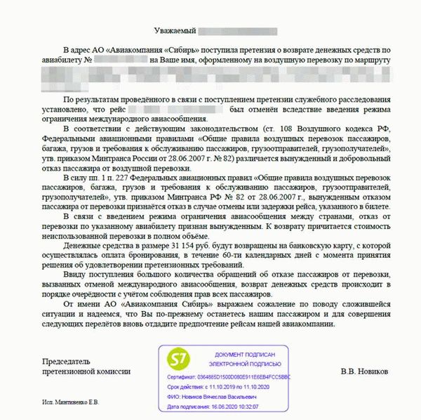 При нарушении 45-дневного срока гарантийного ремонта