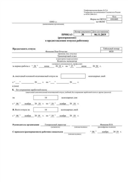 Воспользуйтесь помощью компании «Проверка труда»
