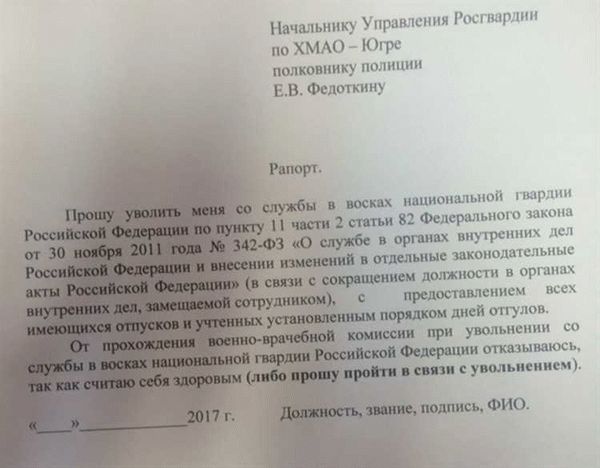 Часто задаваемые вопросы