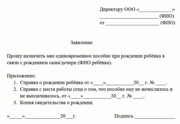 Пособия для контрактников