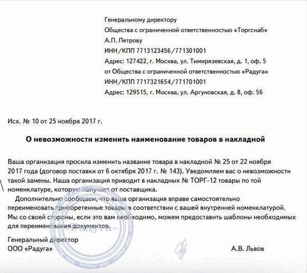 Расходы при наличии незаконной перепланировки