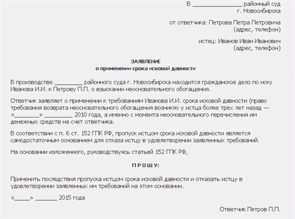 Представительство в суде и юридические услуги