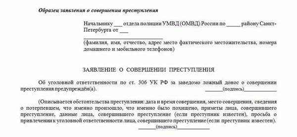 Практическая реализация решения с привлечением специалиста
