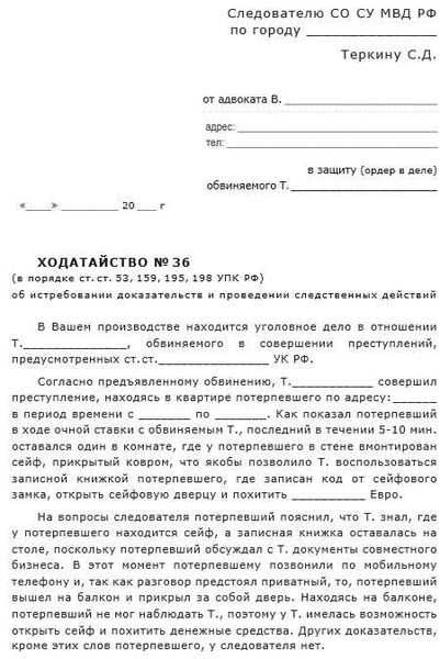 Подтверждение вручения копии иска и всех приложений к нему