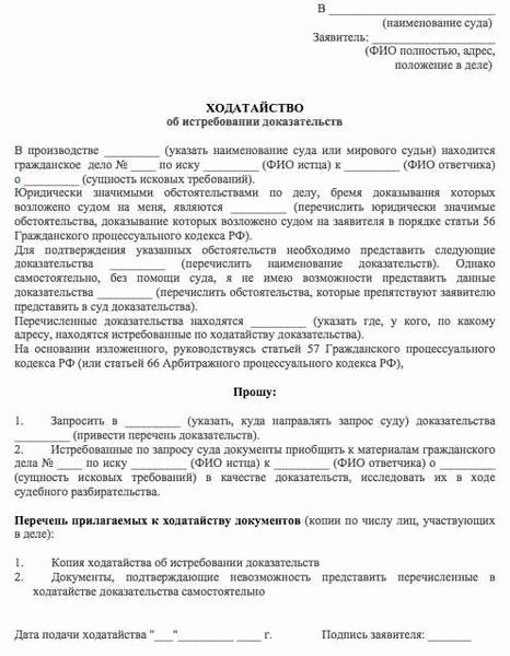 Характер упоминания ст. 126 АПК РФ в судебных решениях
