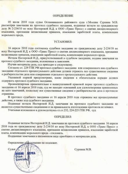 Неполнота и некорректность цитирования