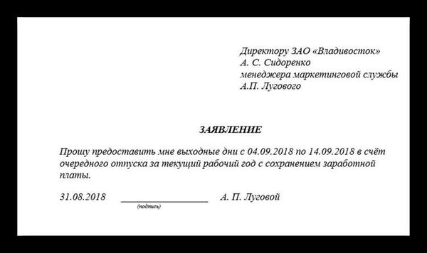 Грамотный образец в 2022 году