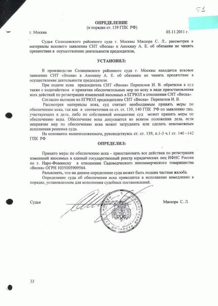 Как и когда заявить?