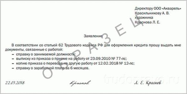 Зачем нужна форма СТД-Р